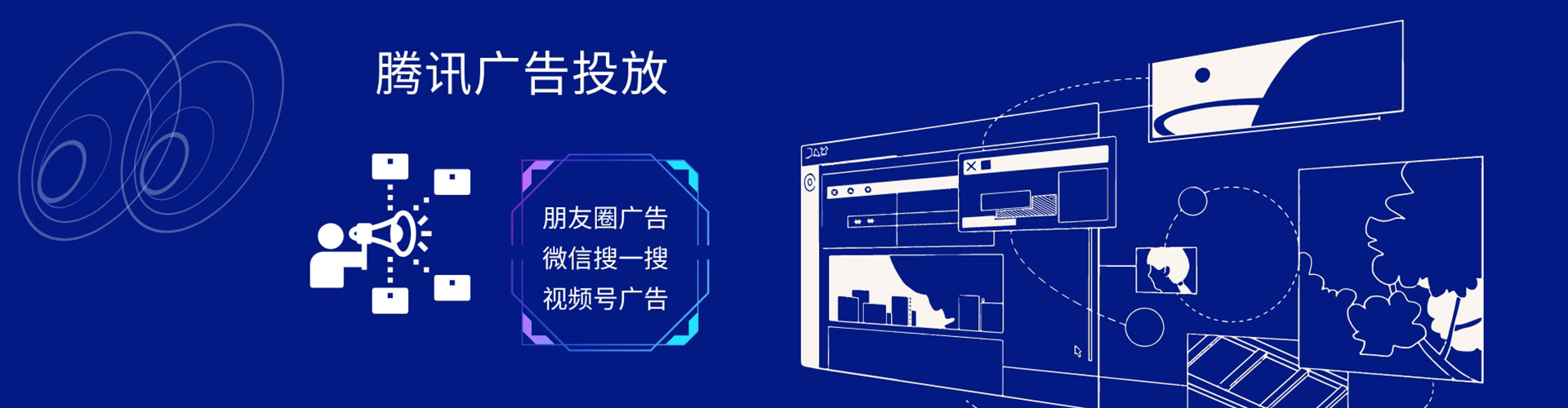金堂推广信息流