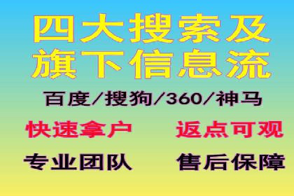 移动端信息流广告的优化策略及成功案例